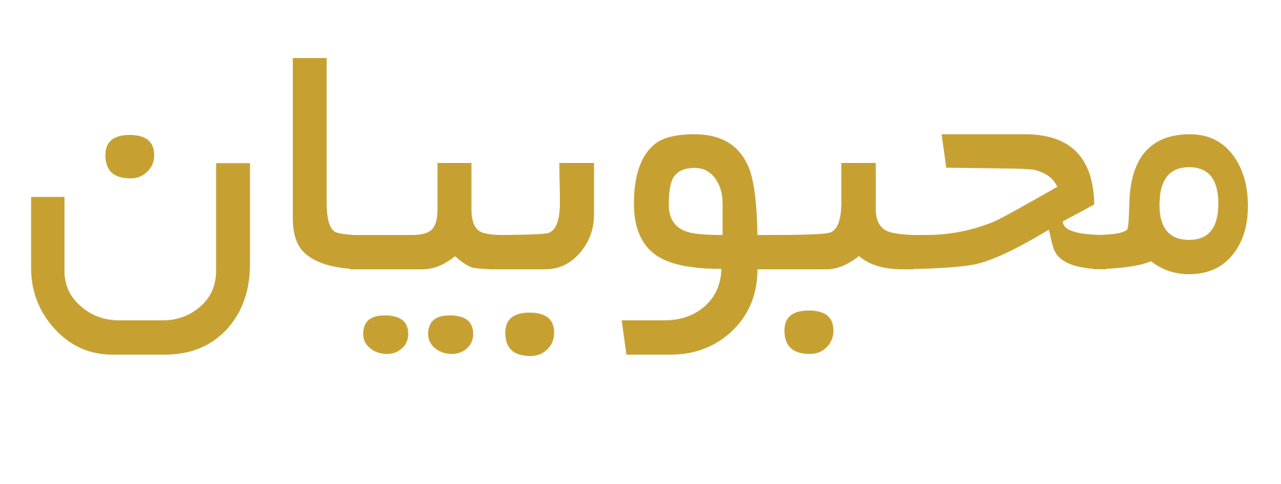 فروشگاه محبوبیان